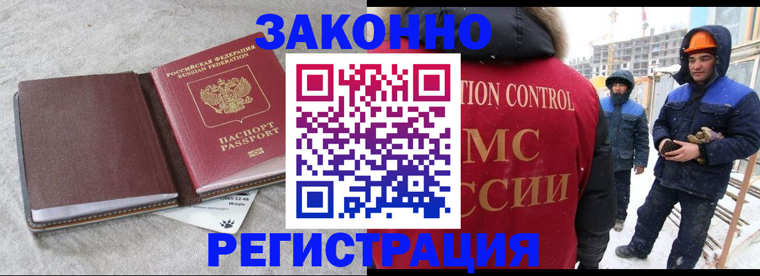 пропишу в квартире в Астраханской области
